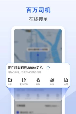 车拖车手机版图1