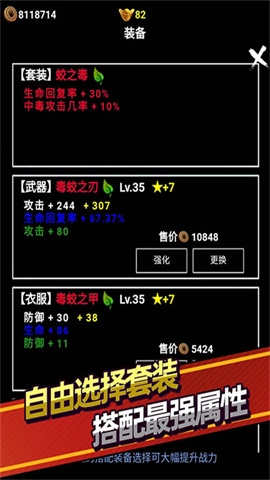 无尽洪荒图4