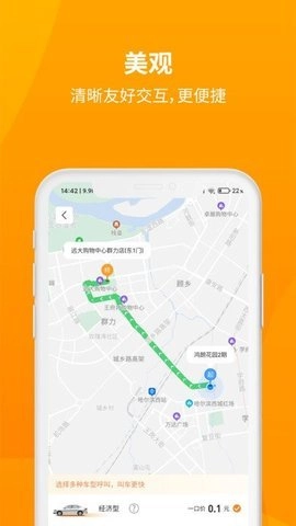 安心小牛图3