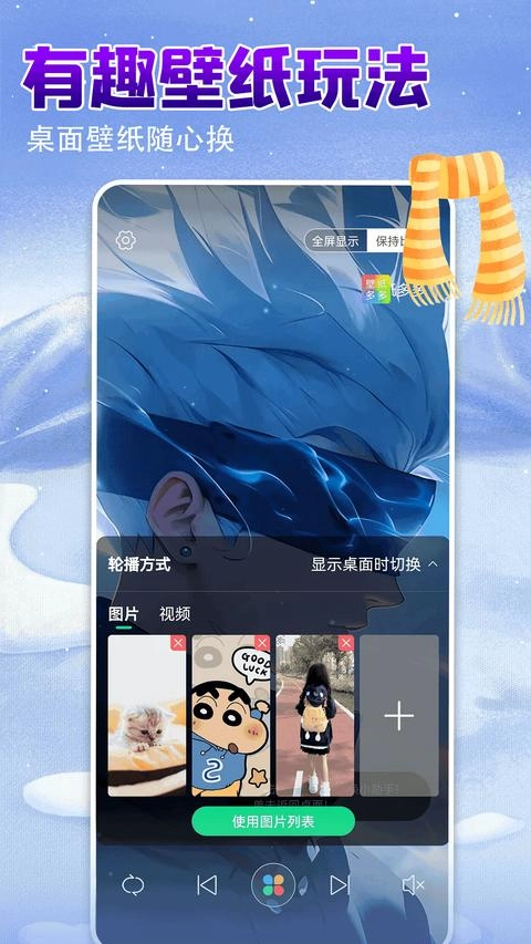 壁纸多多最新版图1