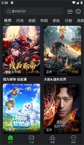 狮子影评免费正版图1
