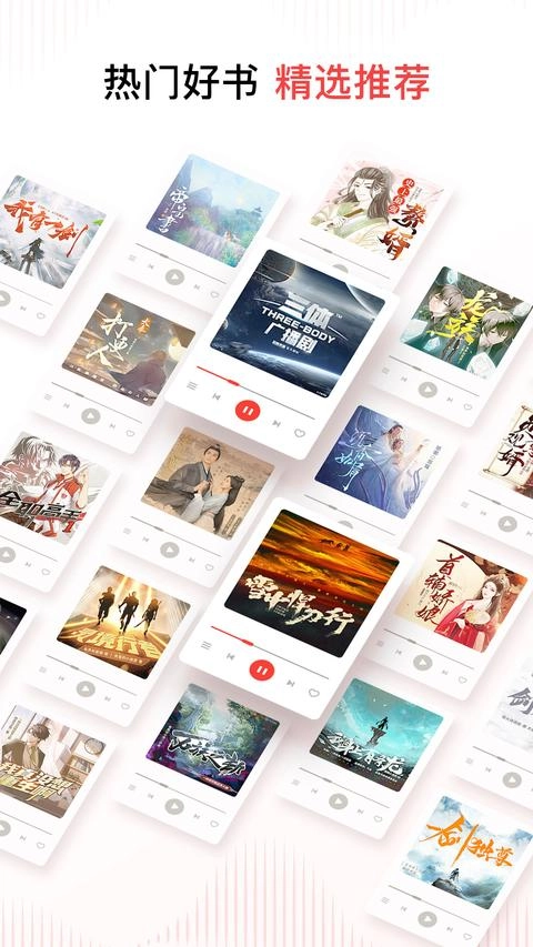 喜马拉雅最新版图1