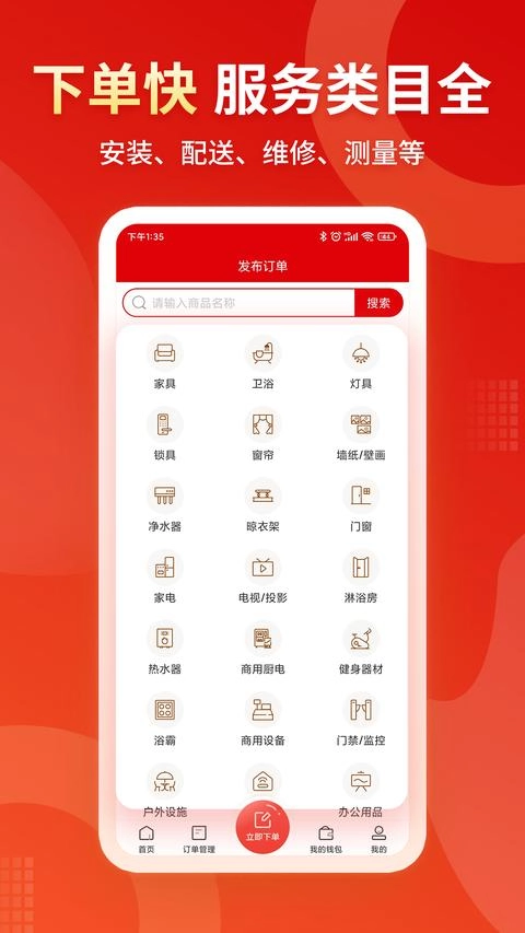 小象班班最新版图3