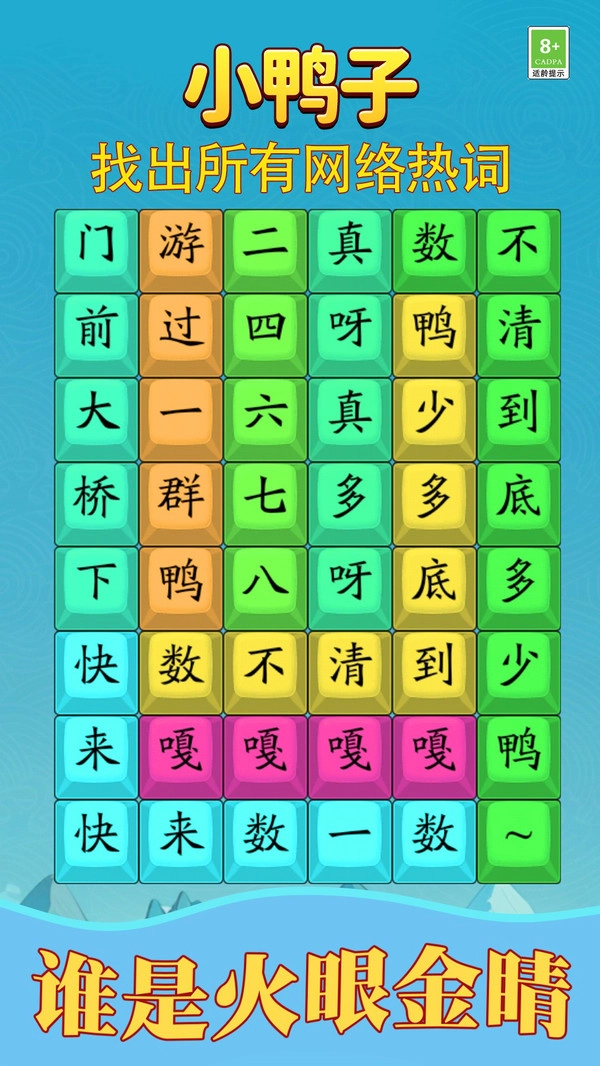 青春修炼手册图4