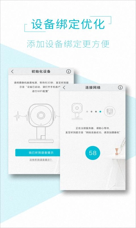 AView 手机版图1