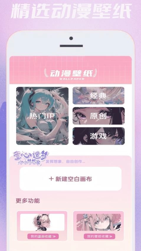无染二次元漫图3