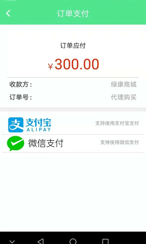 绿康生活