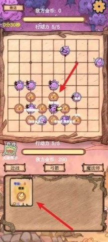 围棋史莱姆-图2