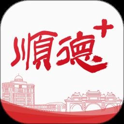 顺德Plus 