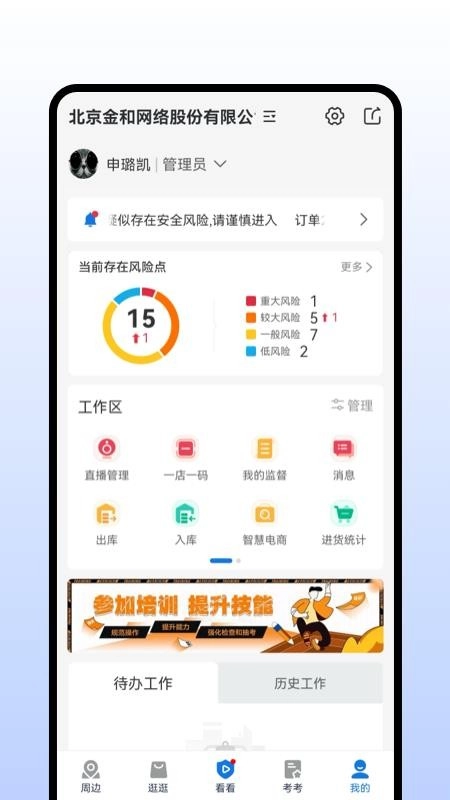 安康赢2026版图2
