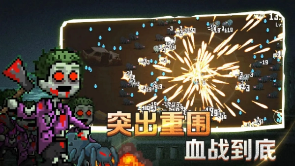 疾风大作战图5