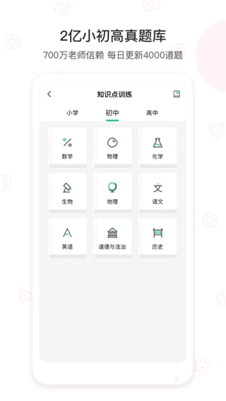 爱立熊
