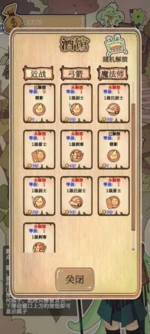 围棋史莱姆-图3