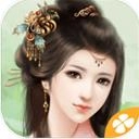我做夫人那些年手游直装版