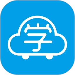 晨星学车宝手机版 v5.4.3
