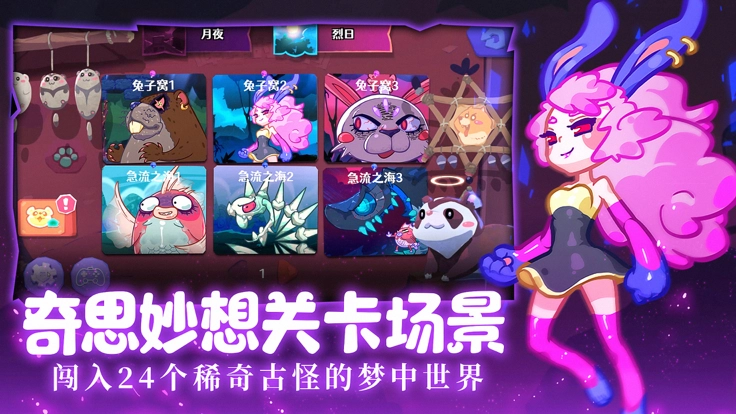 哞哩的长梦2023