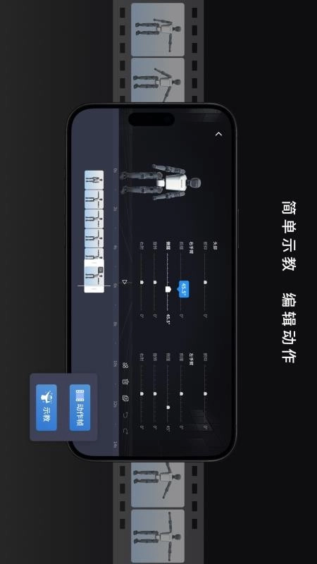 Booster手机版