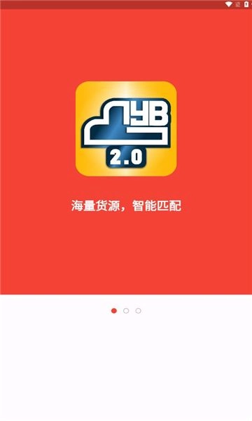 桂运宝最新版图1