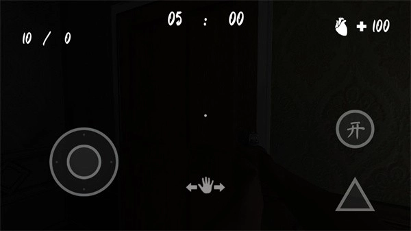 黑暗生存游戏截图4