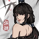 剑影江湖安卓版