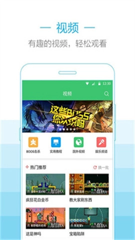 泰拉瑞亚助手-图2