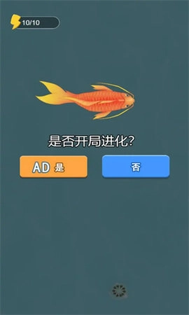 变异的蝌蚪图1
