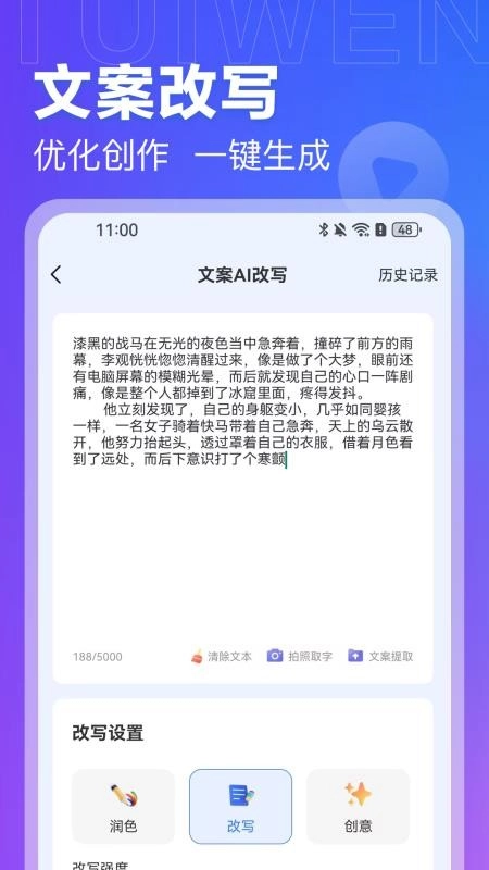 AI推文岛最新版图3