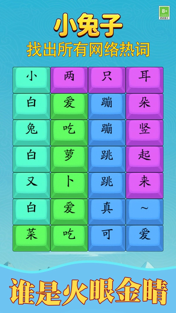 青春修炼手册图5
