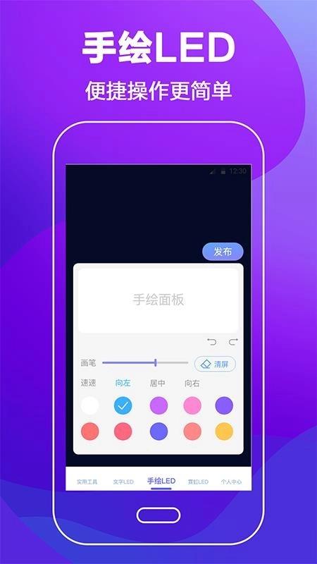 手持弹幕LED应援灯图4