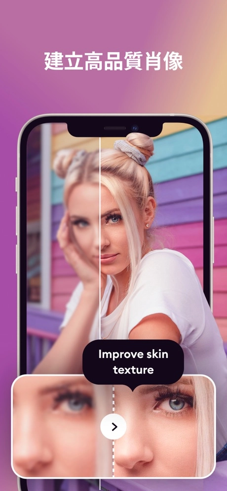 remini中文版-图4