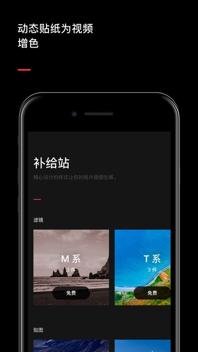 VUE软件图4