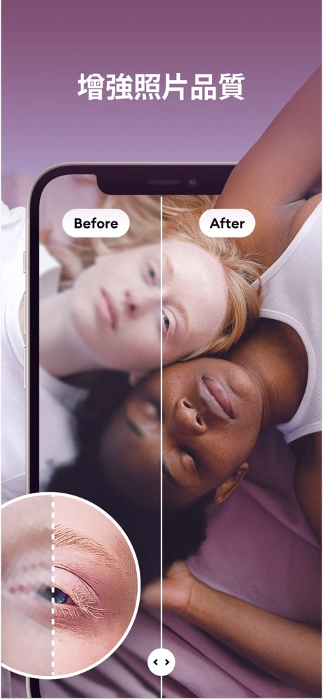 remini中文版-图2