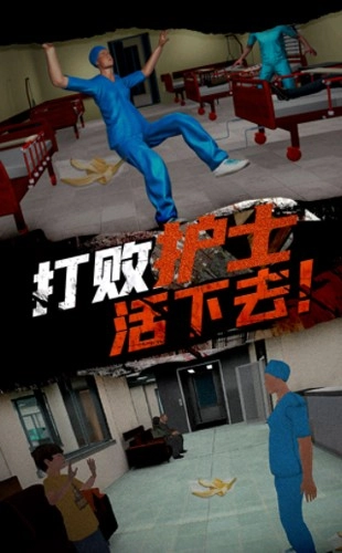 恐怖护士恶作剧(1)
