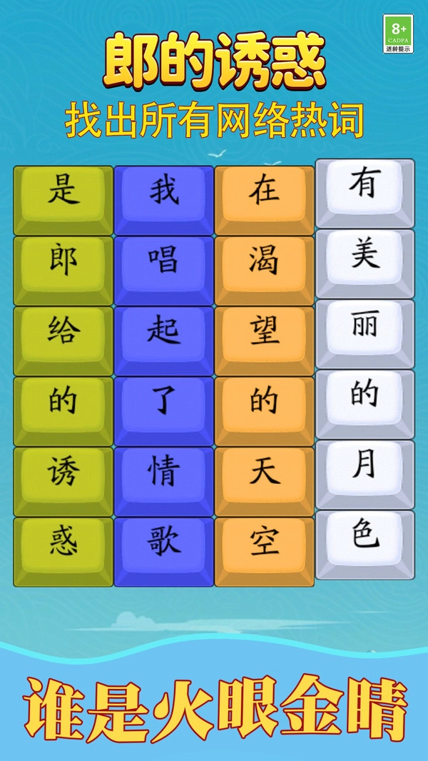 青春修炼手册图3