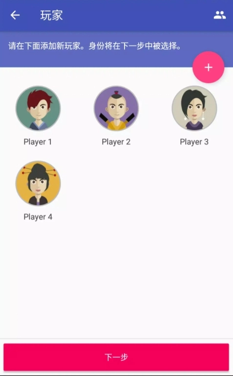 狼人杀经典专业版(2)