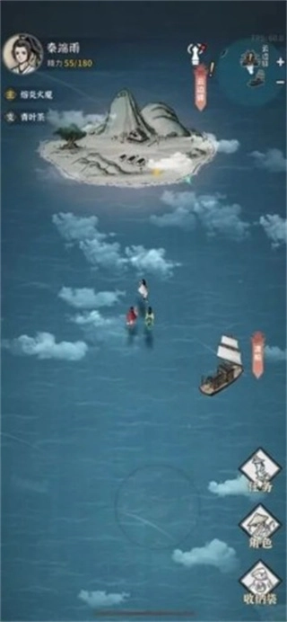 碧海苍云录菜单