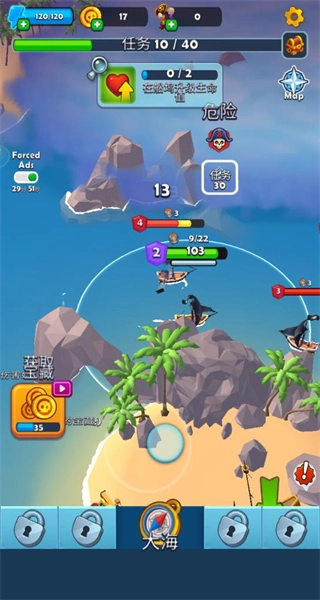 海盗突袭免广告图1