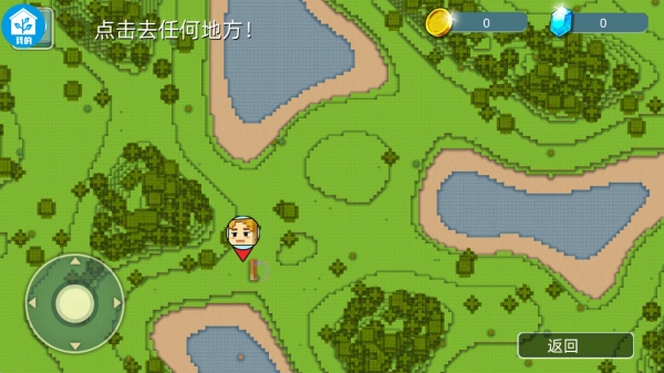 农场庄园模拟图4