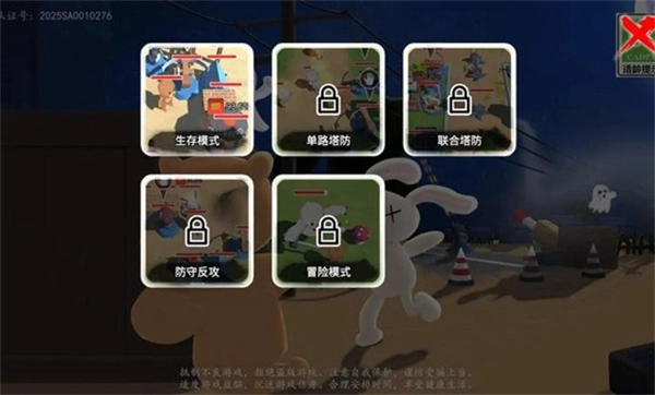 科技塔防生存免广告图4