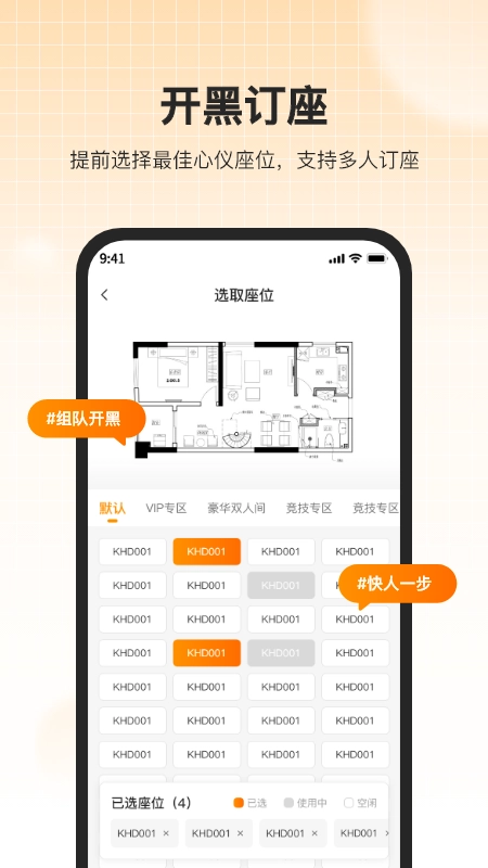 去上网网页版图3