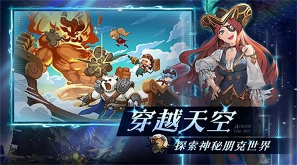 飞艇英雄MOD菜单最新版(2)