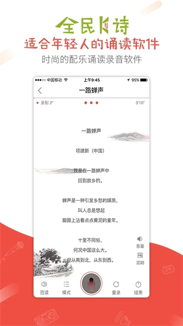全民k诗最新版图1