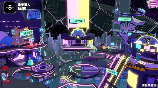 DynamixUniverse游戏完整版图3