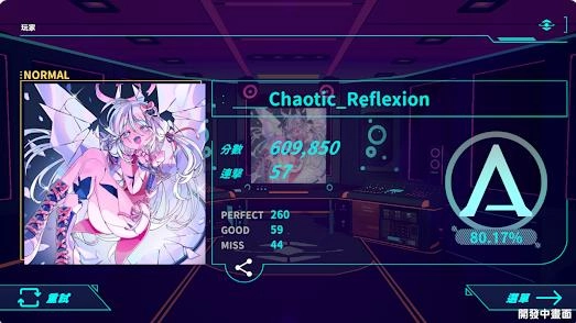 DynamixUniverse游戏完整版图1