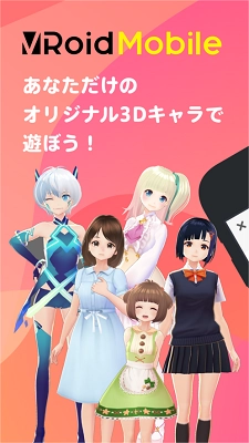 VRoid