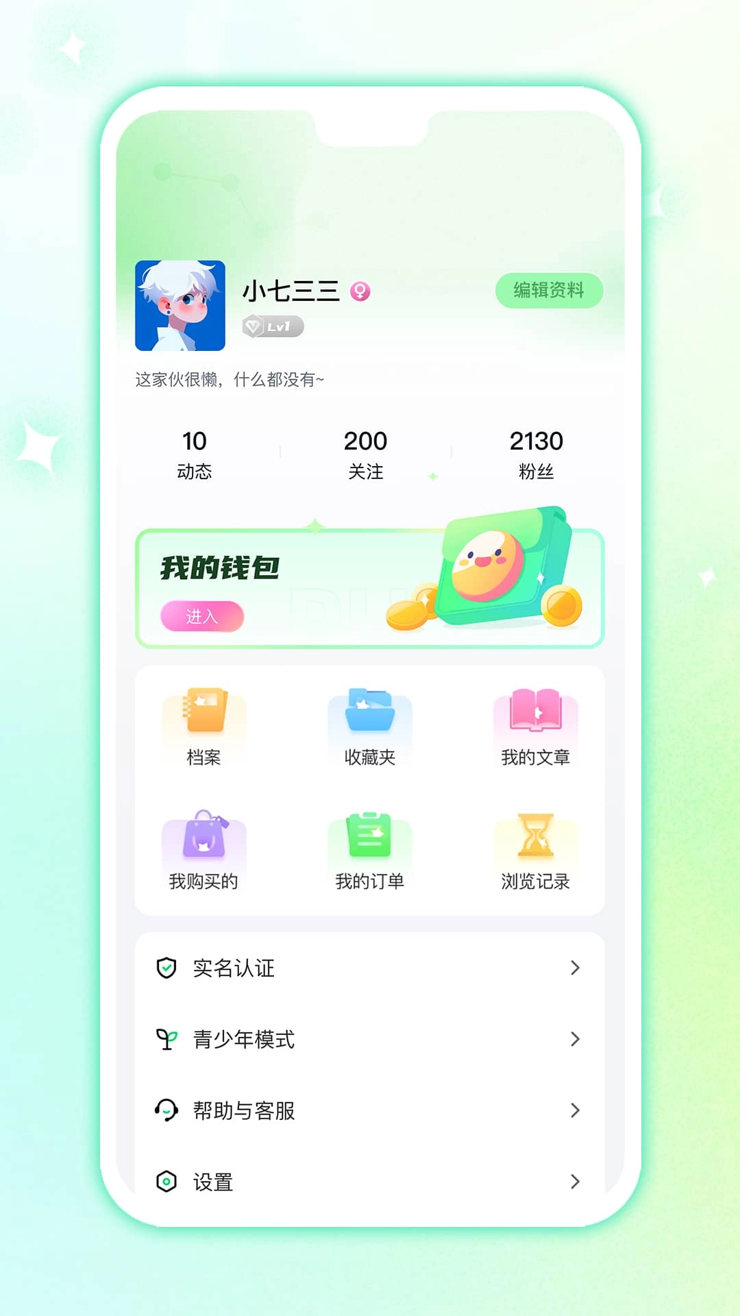 白桃星球图2