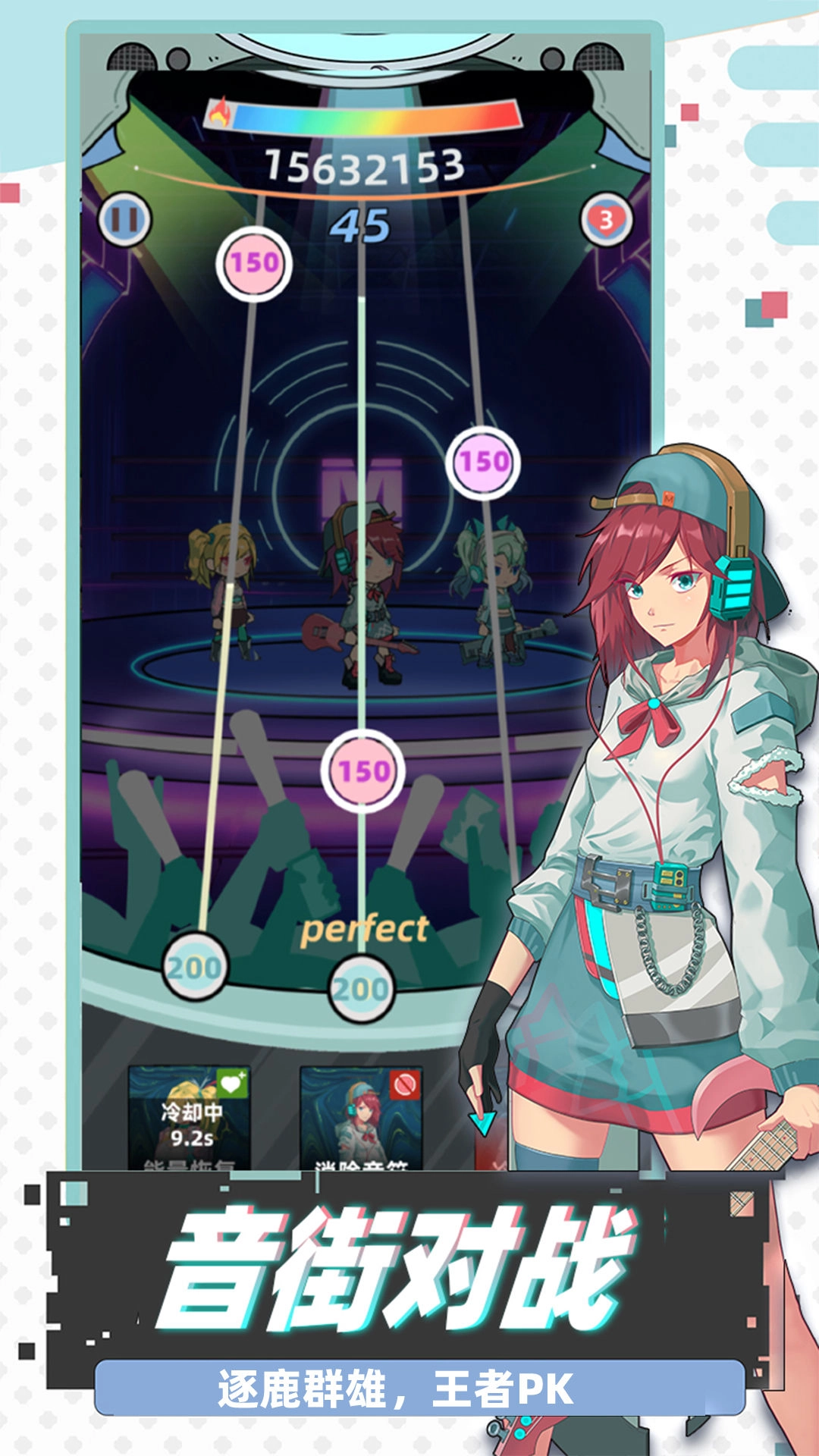 缪斯音街国际服(3)