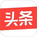 今日头条纯净版