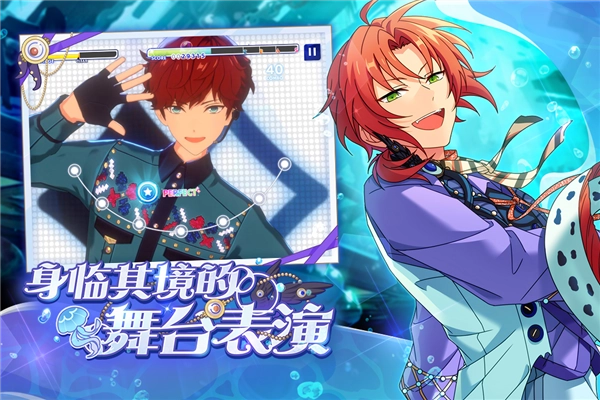 偶像梦幻祭2小米渠道服