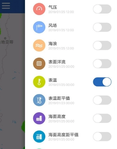 海洋渔业免费版下载